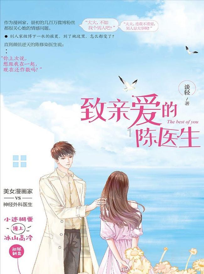 依维柯卡车拼拼看