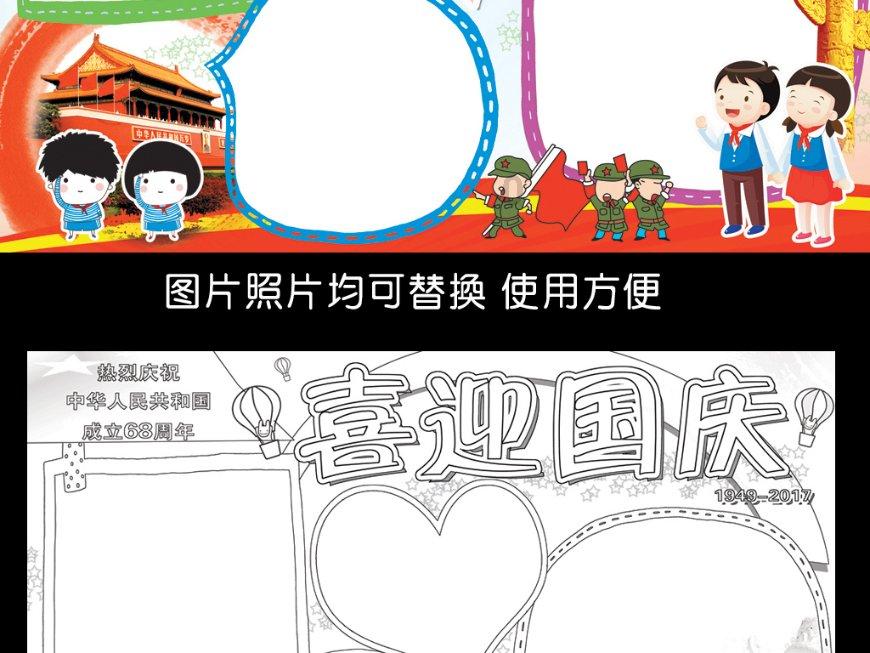 讲故事的人
