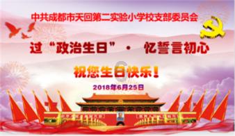 瑞和物业公司获临沂市物业管理行业协会多项荣誉