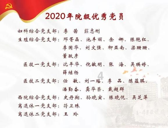 述职汇报交答卷 压实责任再启航——彭家坪镇召开2023年度村(社区)党组织书记抓基层党建工作述职评议考核大会